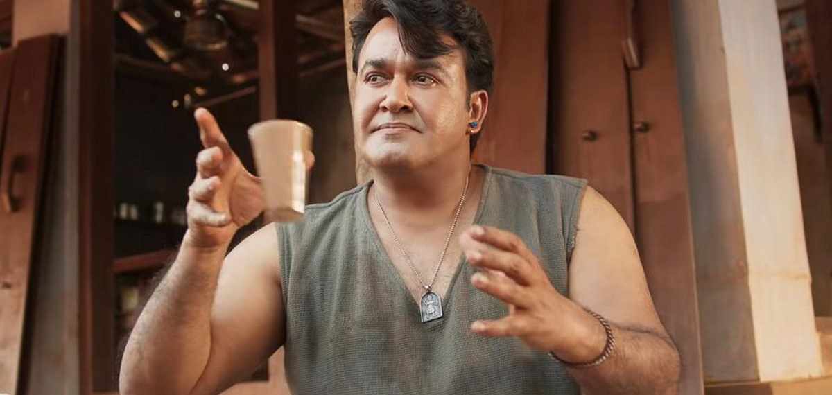 Odiyan