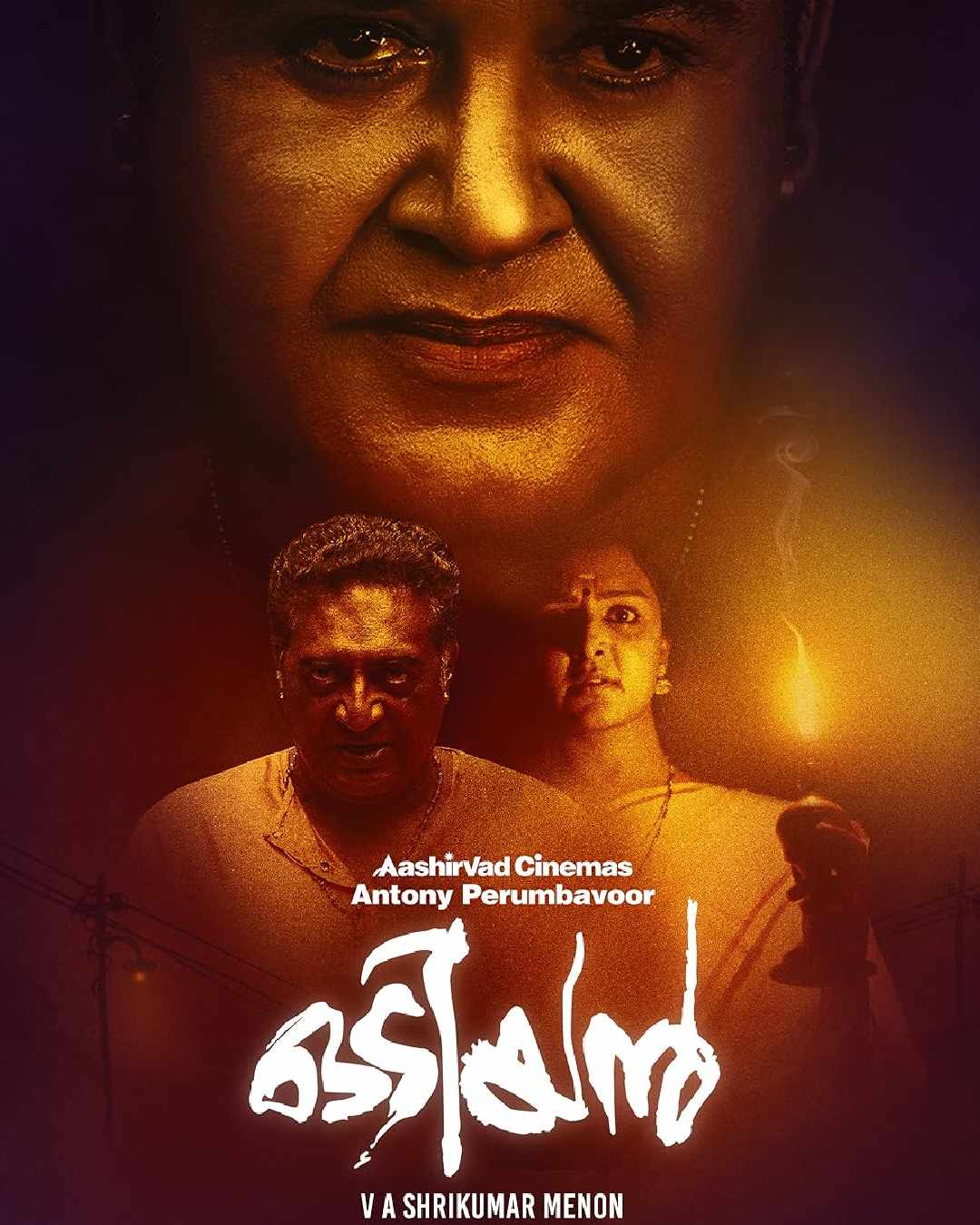 Mohanlal's Odiyan