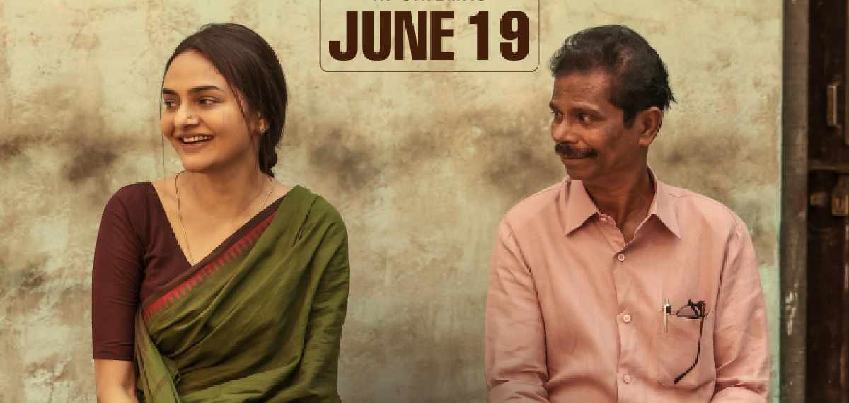 പ്രണയമൂറുന്ന ഇന്ദ്രൻസ് പടം കാണാൻ കാത്തിരിക്കുകയാണോ! 'ചിന്ന ചിന്ന ആസൈ' അഡ്വാൻസ് ബുക്കിംഗ് ആരംഭിച്ചു