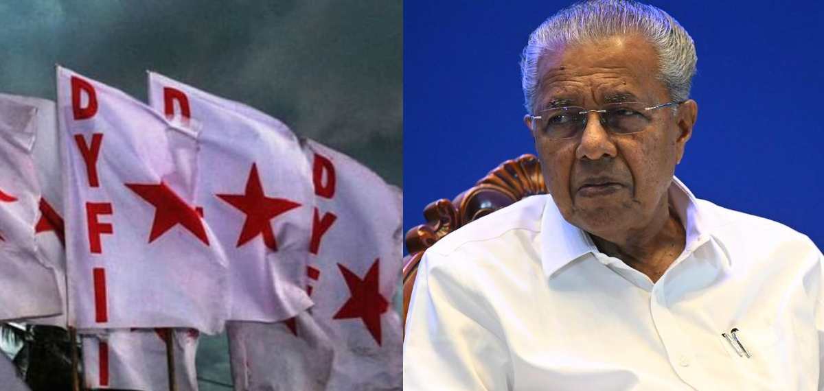 'വീട്ടില് പോയി ചോദിക്ക്' പരാമര്ശം തിരിച്ചടിയായി; ഡിവൈഎഫ്ഐ പത്തനംതിട്ട ജില്ലാ സമ്മേളനത്തില് വിമര്ശനം