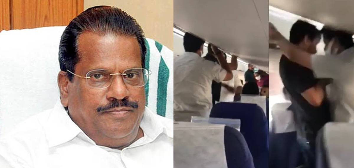 ഇന്‍ഡിഗോ വിമാനത്തിലെ മര്‍ദ്ദന പരാതി: ഇ പി ജയരാജനെതിരെ എസ്‌ഐടി അന്വേഷണം