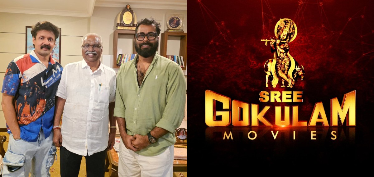 പ്രകമ്പനത്തിന് ശേഷം അടുത്ത സിനിമയുമായി വിജേഷ് പാണത്തൂർ; നിർമാണം ശ്രീ ഗോകുലം മൂവീസ്