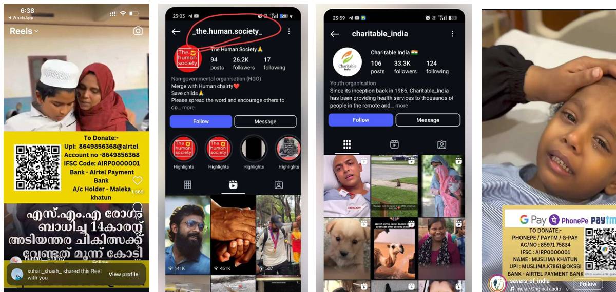 ചാരിറ്റിയുടെ മറവിൽ വൻ തട്ടിപ്പ്; ഫിറോസ് കുന്നംപറമ്പിൽ, ഷമീർ കുന്നമംഗലം എന്നിവരുടെ വീഡിയോ ഉപയോഗിച്ച്