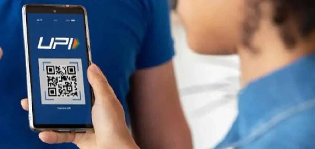 upi fraud