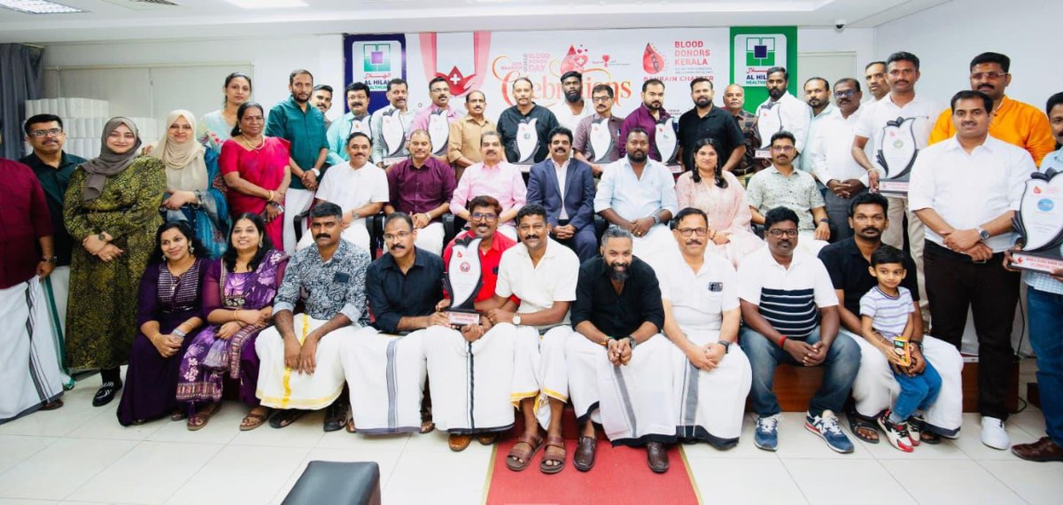 ബിഡികെ ബഹ്റൈൻ ചാപ്റ്ററിന്റെ ലോക രക്തദാത ദിനാഘോഷം വിപുലമായി സംഘടിപ്പിച്ചു