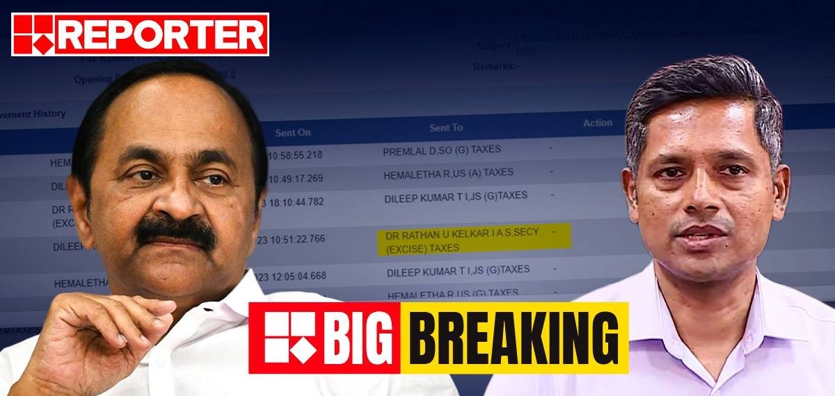 വീര്യം കുറഞ്ഞ മദ്യത്തിന് നികുതിയിളവ്:ഫയൽ മുഖ്യമന്ത്രി കണ്ടതിന് പിന്നാലെ ശരവേഗത്തിൽ നീങ്ങി;രേഖകൾ റിപ്പോർട്ടറിന്