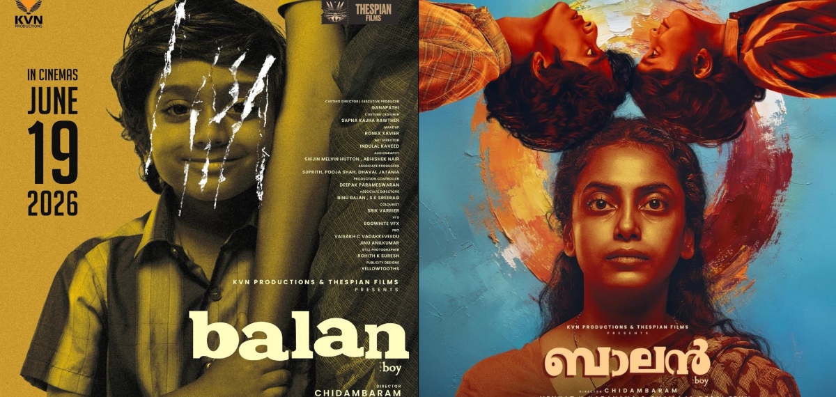 റിവ്യൂസിൽ മാത്രമല്ല കളക്ഷനിലും മുന്നിൽ! ആഗോള ബോക്സ് ഓഫീസിൽ കത്തിക്കയറി ബാലൻ
