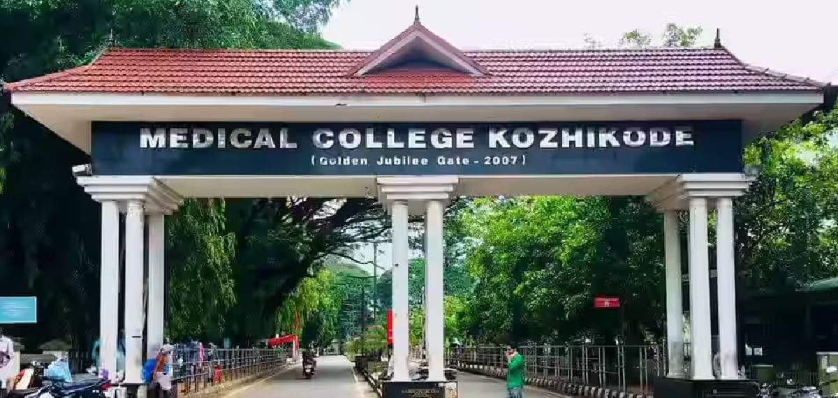ഇതരസംസ്ഥാന തൊഴിലാളിയുടെ മൃതദേഹം വിട്ടുനല്കാതെ കോഴിക്കോട് മെഡി. കോളേജ്; പരാതിയുമായി ബന്ധുക്കള്