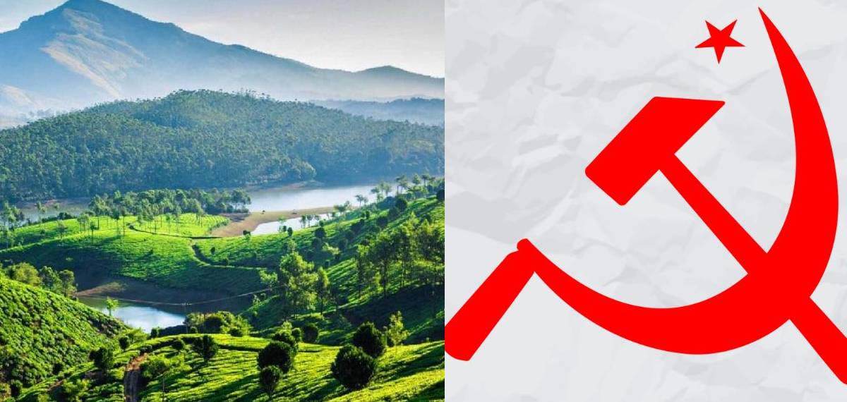 ജനവാസ പ്രദേശങ്ങള് പരിസ്ഥിതി ലോല മേഖലയുടെ പട്ടികയില് ഉള്പ്പെടുത്താനുള്ള നീക്കം: പ്രതിഷേധവുമായി സിപിഐഎം