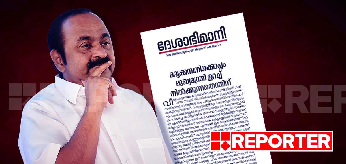 മദ്യക്കമ്പനിക്കൊപ്പം മുഖ്യമന്ത്രി ഉറച്ച് നിൽക്കുന്നതെന്തിന്: ഫയൽ നീക്കത്തിൽ ദുരൂഹത ആരോപിച്ച് ദേശാഭിമാനി