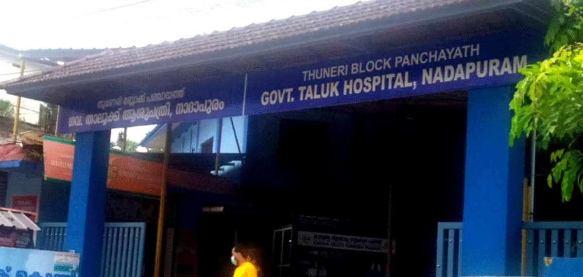 അടുത്ത ബെഡ്ഡിലെ രോഗിയുടെ മരുന്ന് മാറി നല്‍കി; നാദാപുരം താലൂക്ക് ആശുപത്രിക്ക് എതിരെ പരാതി, രോഗി അബോധാവാസ്ഥയിൽ