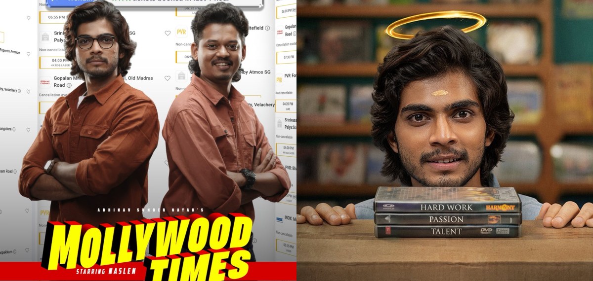 തിയേറ്ററിൽ കയ്യടി നേടി, നസ്ലെൻ്റെ മോളിവുഡ് ടൈംസ് OTT യിലേക്ക്; ഡേറ്റ് പുറത്ത്