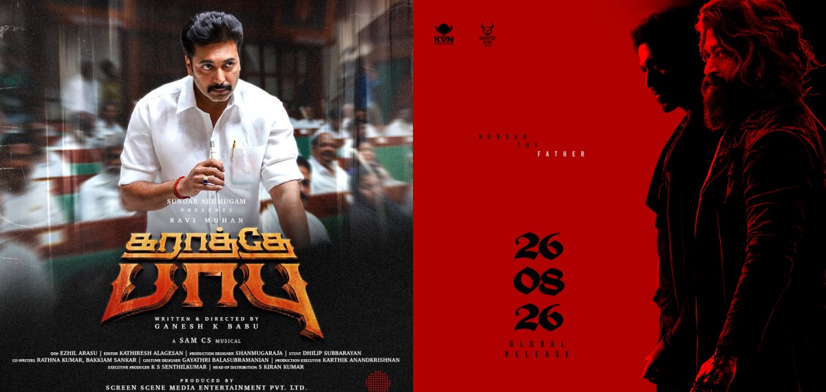 വല്ലാത്ത ധൈര്യം തന്നെ! ടോക്‌സിക്കിനൊപ്പം ക്ലാഷ് വെച്ച് 'കരാത്തെ ബാബു'; രവി മോഹൻ ചിത്രം റിലീസ് ഡേറ്റ് പുറത്ത്