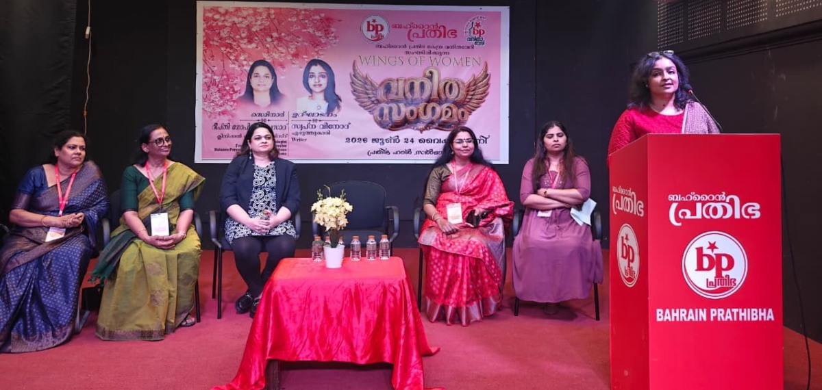 ബഹ്‌റൈൻ പ്രതിഭ വനിതാ സംഗമം ‘വിങ്സ് ഓഫ് വുമൺ’ ശ്രദ്ധേയമായി