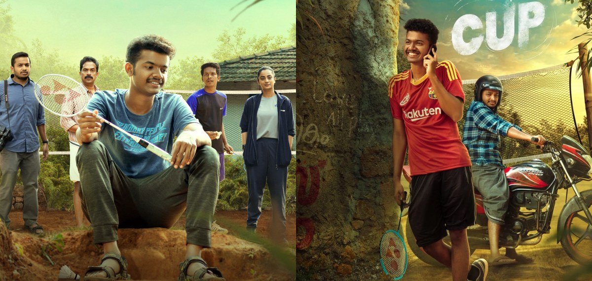 തിയേറ്ററിലെത്തി ഒന്നര വർഷത്തിന് ശേഷം മാത്യു തോമസ് ചിത്രം OTT യിലേക്ക്; സ്ട്രീമിങ് ആരംഭിച്ച് കപ്പ്