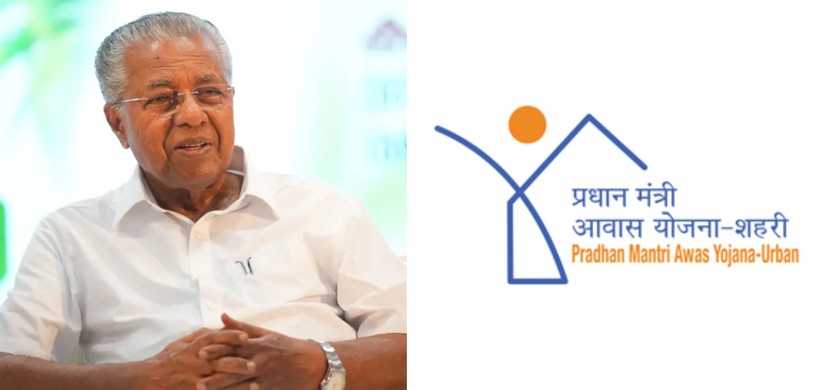 PMAY: ലോഗോ പതിപ്പിക്കുന്നതിനെ എതിർത്ത് രണ്ട് തവണ LDF സർക്കാർ കേന്ദ്രത്തിന് കത്തയച്ചു; കത്തുകള്‍ റിപ്പോർട്ടറിന്