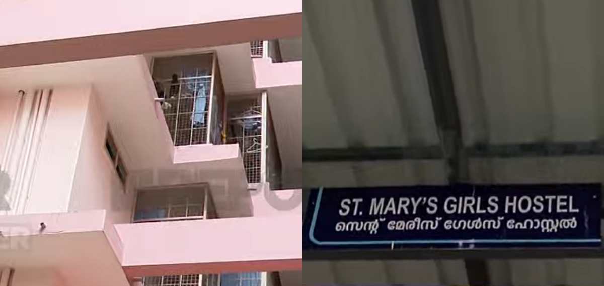 ഹോസ്റ്റല്‍ കെട്ടിടത്തില്‍ നിന്നും ചാടി വിദ്യാര്‍ത്ഥിനി ജീവനൊടുക്കി