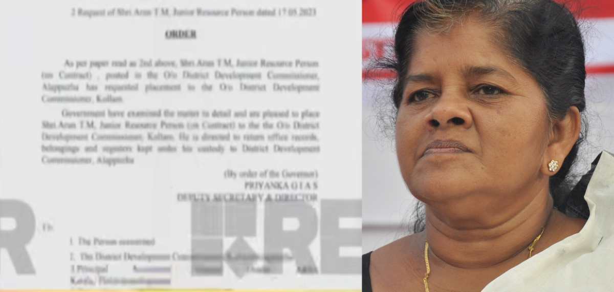 മേഴ്‌സിക്കുട്ടിയമ്മയുടെ മകന് വഴിവിട്ട നിയമനമെന്ന് പരാതി; നിയമനം ഇടത് സര്‍ക്കാരിന്റെ കാലത്ത്