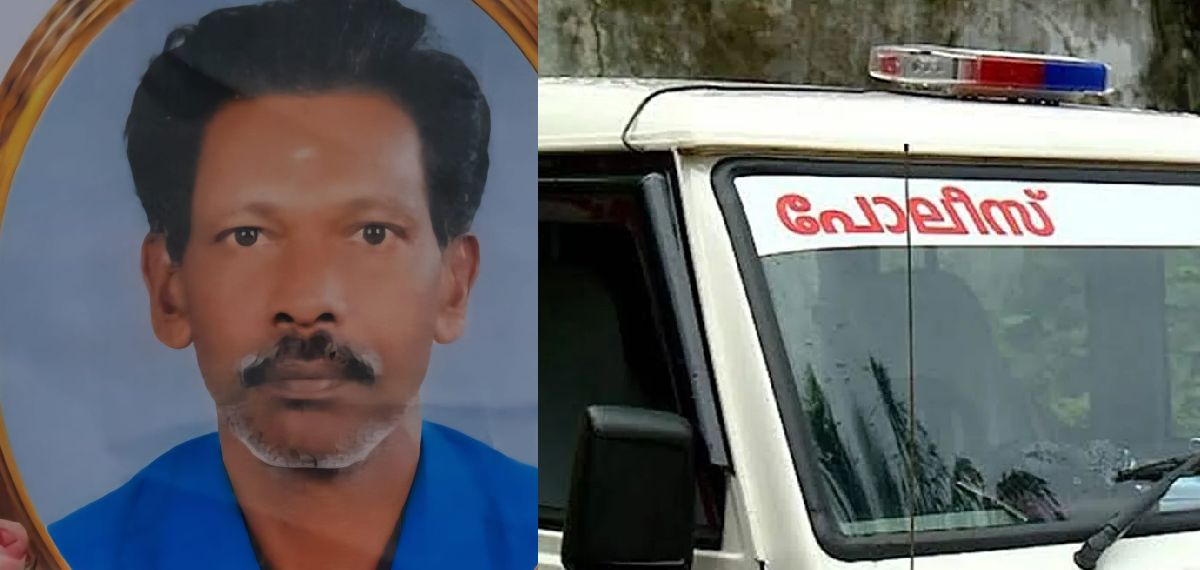 ചേർത്തലയിൽ ഗൃഹനാഥൻ മരിച്ച സംഭവം കൊലപാതകമെന്ന് പൊലീസ്; പോസ്റ്റ്‌മോര്‍ട്ടം റിപ്പോർട്ടിൽ അസ്വാഭാവികത