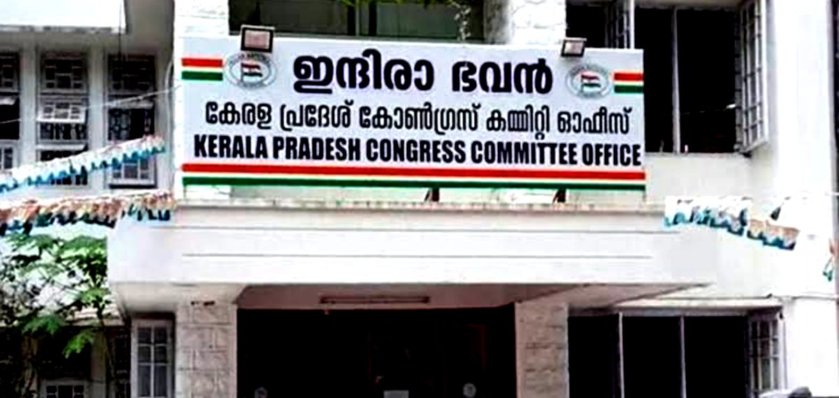 കെ സി പക്ഷത്തിന് അതൃപ്തി: കെപിസിസി യോഗം വിളിക്കണമെന്ന് അധ്യക്ഷന് കത്ത് നൽകി ജനറൽ സെക്രട്ടറി എം ആർ അഭിലാഷ്