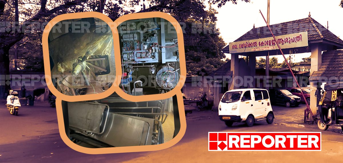 വയനാട് മെഡിക്കൽ കോളേജിൽ കോടിക്കണക്കിന് രൂപയുടെ ഉപകരണങ്ങൾ നശിച്ചു; മെഡിക്കൽ ഉപകരണങ്ങൾ വാങ്ങിയതിൽ അന്വേഷണം