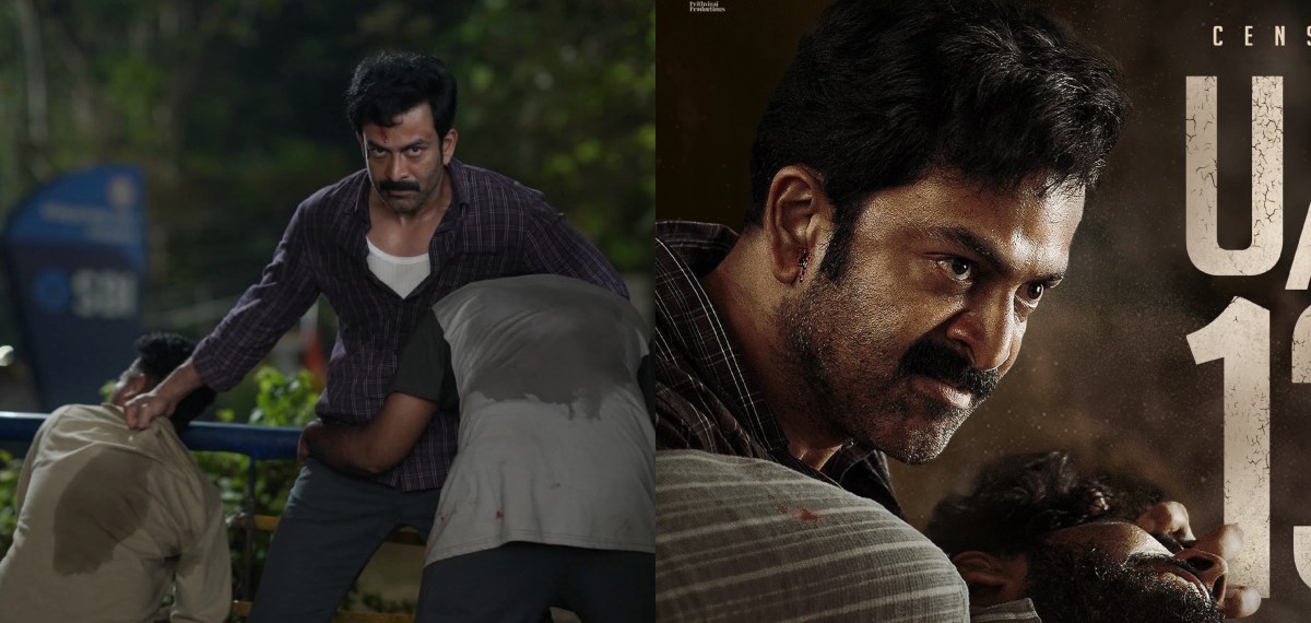 ഖലീഫയ്ക്ക് മുൻപ് പൃഥ്വിയുടെ വക സാമ്പിൾ പൂരമാകുമോ?; 'ഐ നോബഡി' അഡ്വാൻസ് ബുക്കിംഗ് വിവരങ്ങൾ പുറത്ത്
