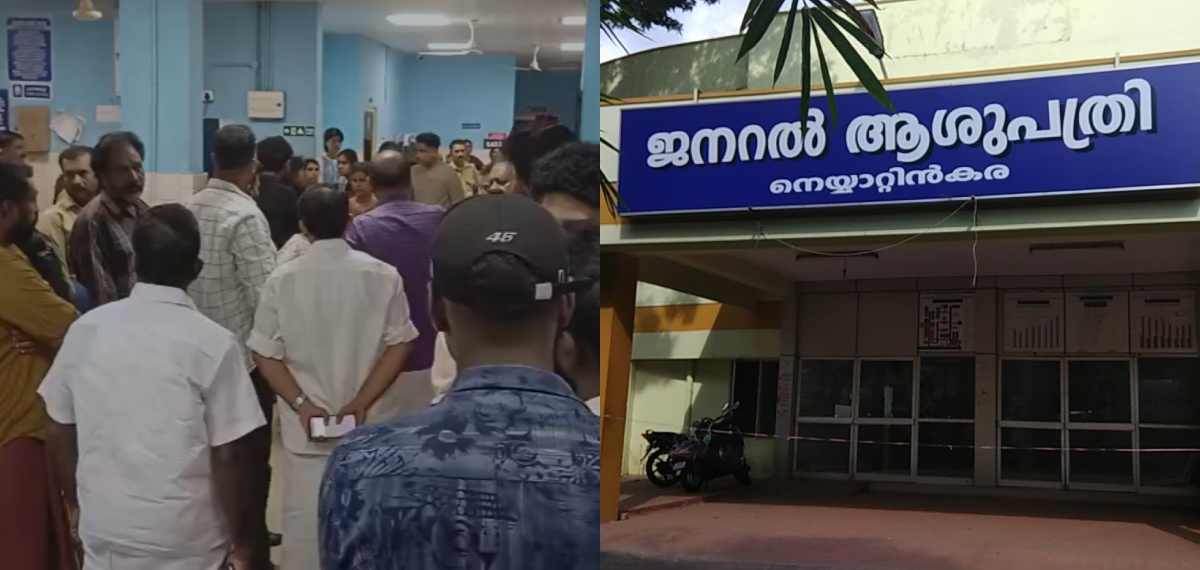 നെയ്യാറ്റിൻകര ജനറൽ ആശുപത്രിയിൽ രോഗി മരിച്ച സംഭവം: റിപ്പോർട്ട് തേടി മന്ത്രി; സെക്യൂരിറ്റി ജീവനക്കാരന് സസ്പെൻഷൻ