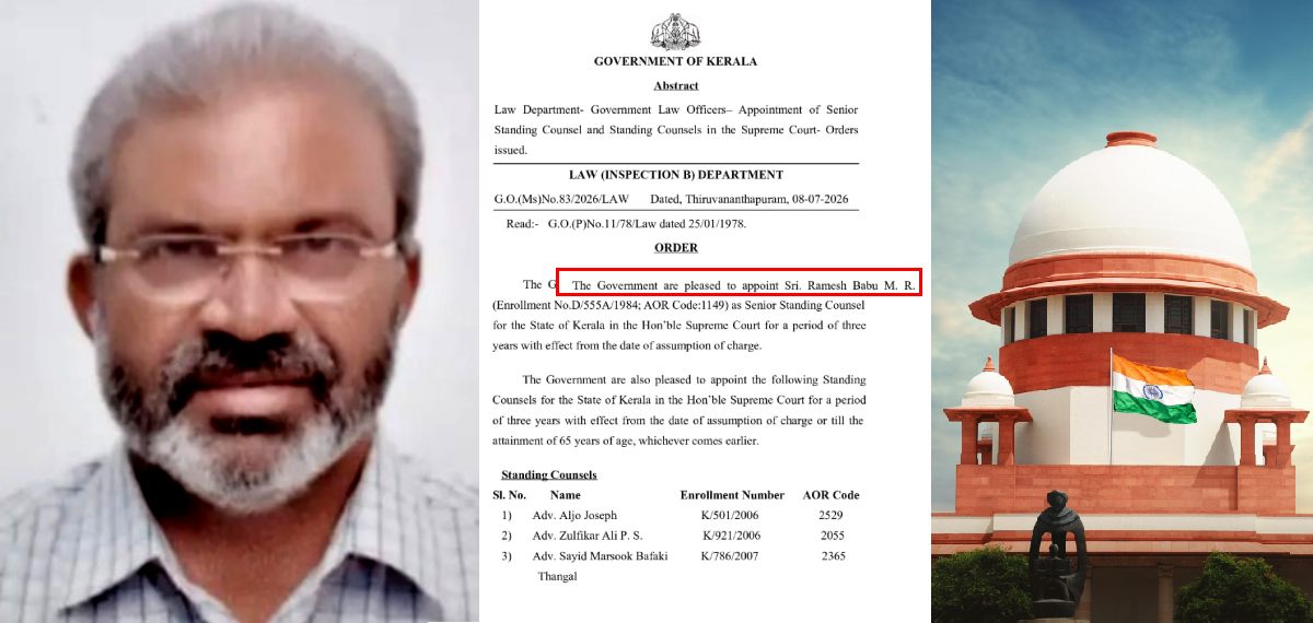 സുപ്രീം കോടതിയിലെ സീനിയര് സ്റ്റാന്ഡിംഗ് കോണ്സൽ നിയമനം; അഡ്വ. രമേഷ് ബാബുവിനെ നിയമിച്ചത് ഇല്ലാത്ത തസ്തികയിൽ