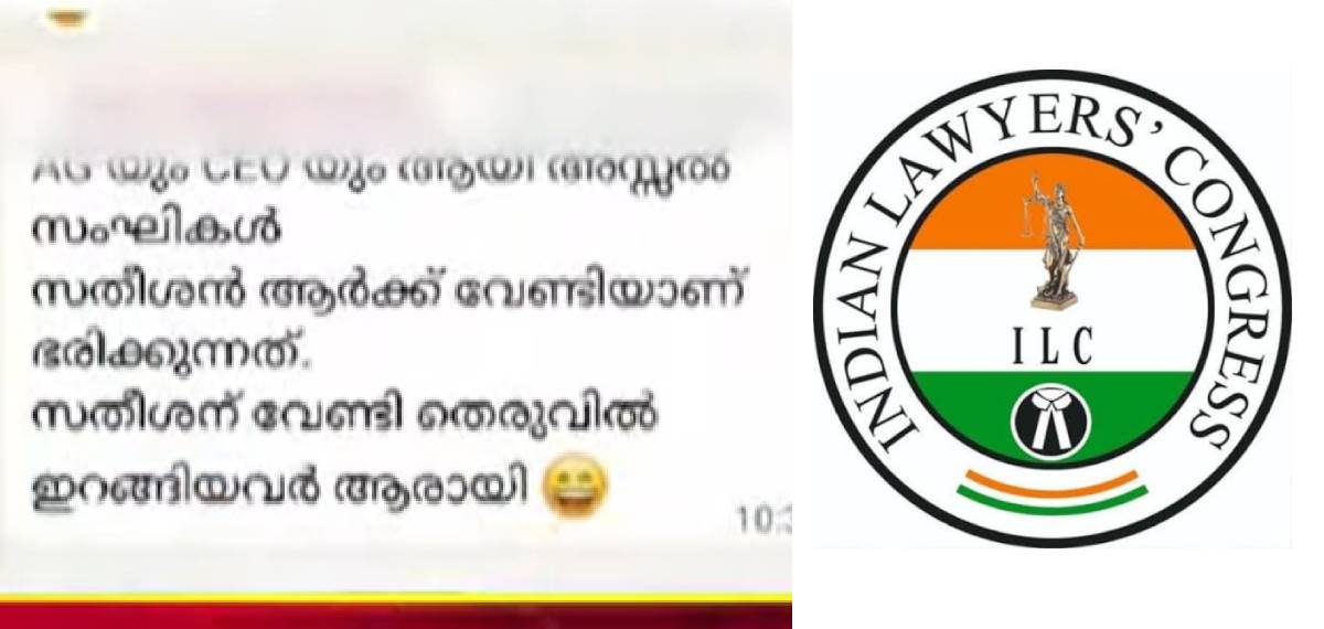 ഗവ. പ്ലീഡര്‍ നിയമനം: 'പൂക്കി സര്‍ക്കാര്‍ പട്ടി വില നല്‍കുന്നില്ല'; രൂക്ഷ വിമര്‍ശനവുമായി ലോയേഴ്‌സ്  കോണ്‍ഗ്രസ്