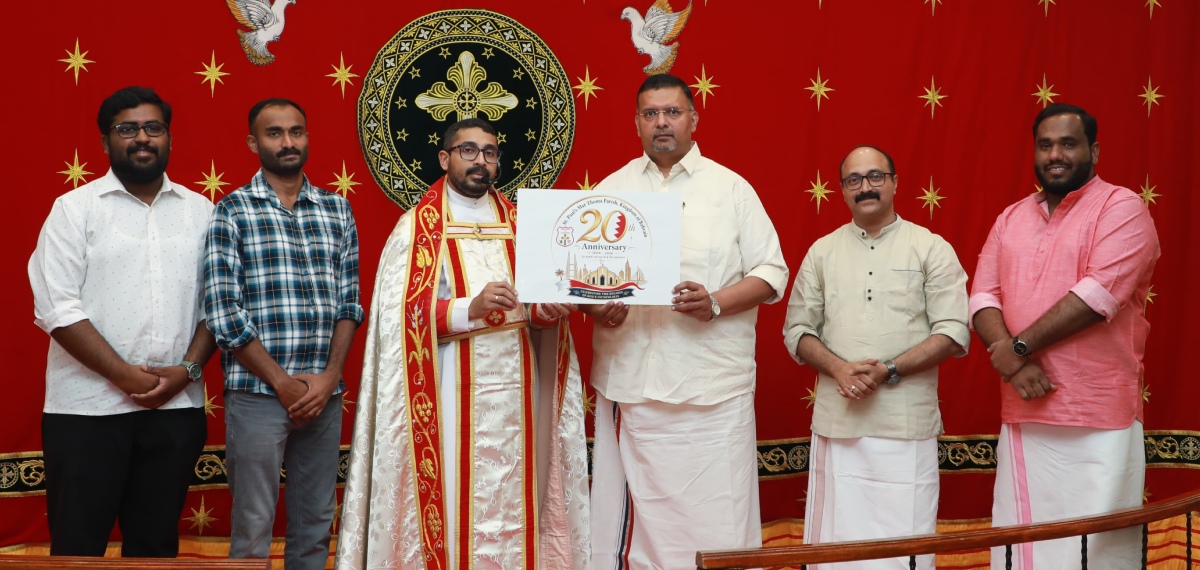 ബഹ്‌റൈൻ സെന്റ് പോൾസ് മാർത്തോമ്മ ഇടവകയുടെ 20-ാം ജൂബിലി ആഘോഷങ്ങൾക്ക് തുടക്കം