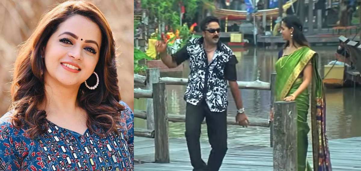 'പിച്ച വച്ച നാള് മുതല്...പാട്ടുംപാടി ഞാനും ജയറാമേട്ടനും തായ്ലന്ഡില് 'പിച്ചയെടുക്കാന്' പോയി'; ഭാവന