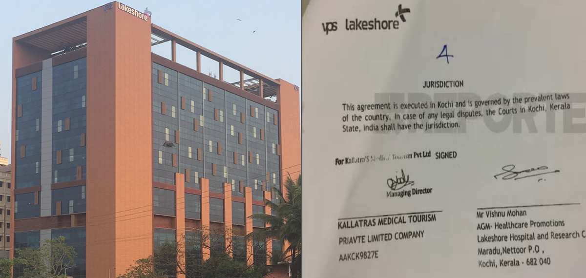 വ്യാജരേഖ ചമച്ചുള്ള അവയവക്കച്ചവടം: ലേക്ഷോറിന് കുരുക്ക്, നിര്ണായക തെളിവുകള് റിപ്പോര്ട്ടറിന്