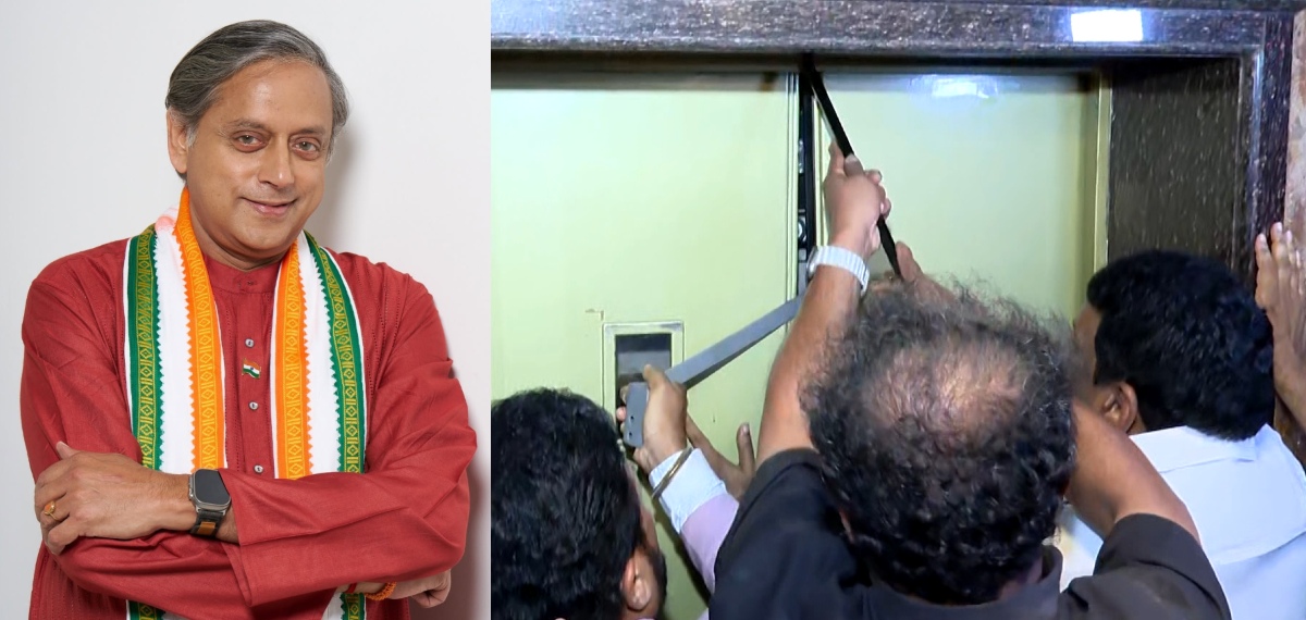 ഹോട്ടലിലെ ലിഫ്റ്റിൽ കുടുങ്ങി ശശി തരൂർ എംപി; ഫയർഫോഴ്സ് എത്തി പുറത്തെത്തിച്ചു