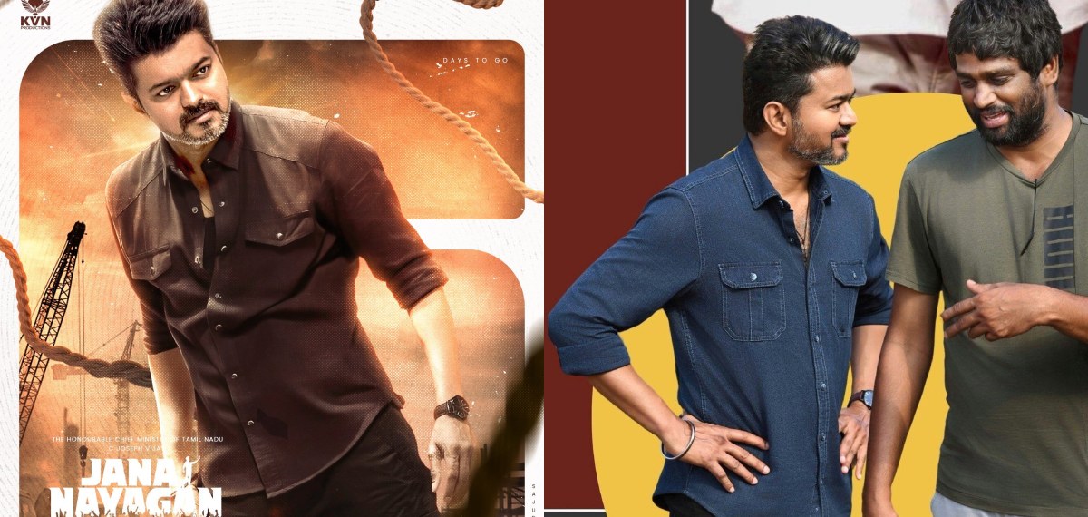 'പാട്ടുകളിൽ ഉൾപ്പെടെ മാറ്റങ്ങൾ വരുത്തിയിട്ടുണ്ട്'; റിലീസാകാൻ പോകുന്നത് ജനനായകന്റെ പുതിയ പതിപ്പെന്ന് നിർമാതാവ്