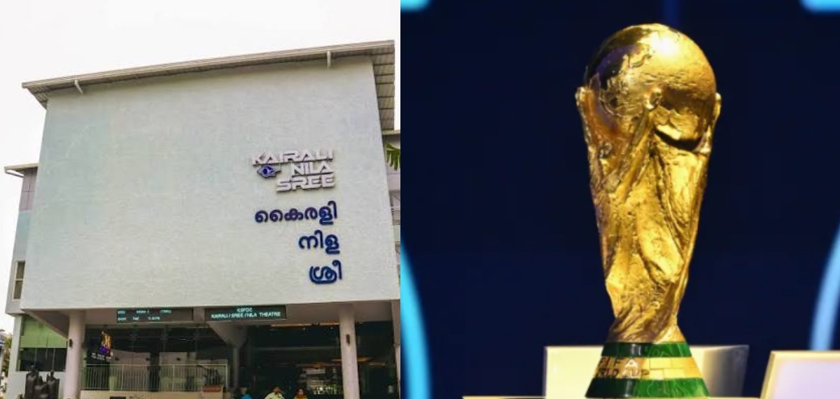 ഫിഫ ലോകകപ്പ് ഫുട്ബോൾ ഫൈനല്; സര്ക്കാര് തീയറ്ററുകളില് പ്രദര്ശിപ്പിക്കും