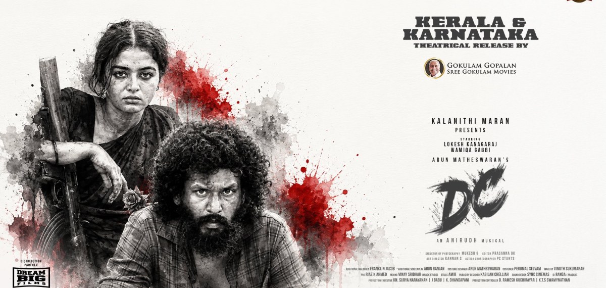 സംവിധായകനായി കസറി, നായകനായി ഹിറ്റടിക്കുമോ?; ലോകേഷിന്റെ DC കേരളത്തിൽ എത്തിക്കുന്നത് ഗോകുലം മൂവീസ്