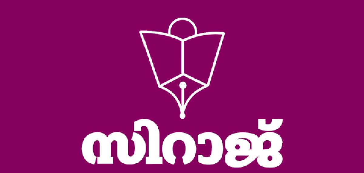 വഖഫ് ബോര്ഡ് നിയമന വിവാദം: 'സര്ക്കാര് നിലപാട് ദുരൂഹം'; രൂക്ഷ വിമര്ശനവുമായി സമസ്ത കാന്തപുരം വിഭാഗവും