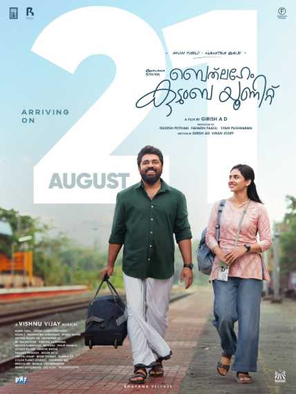 nivin pauly