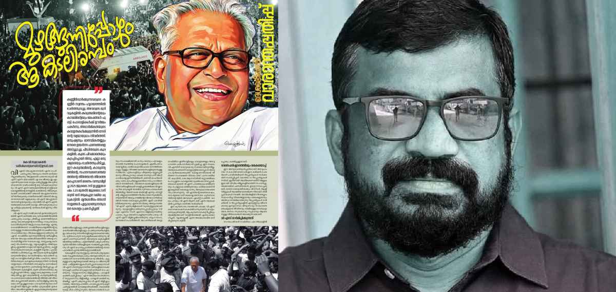 ദേശാഭിമാനി വാരാന്തപ്പതിപ്പ് വിവാദം: ഇടപെട്ട് പാര്ട്ടി, ചുമതലയുള്ള ന്യൂസ് എഡിറ്റര്ക്ക് നോട്ടീസ്