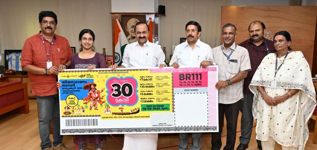 തിരുവോണം ബംബർ: 30 കോടി ആര് നേടും; ആദ്യ ദിനം റെക്കോർഡ് വില്പ്പന; കഴിഞ്ഞ വർഷത്തേക്കാൾ 5 ലക്ഷം കൂടുതല്
