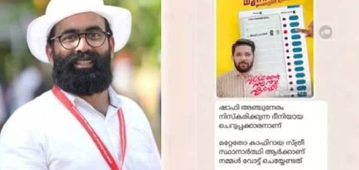 കാഫിര് സ്ക്രീന്ഷോട്ട് കേസ്; ഡിവൈഎഫ്ഐ നേതാവ് റിബേഷ് രാമകൃഷ്ണനെ പ്രതി ചേര്ക്കും