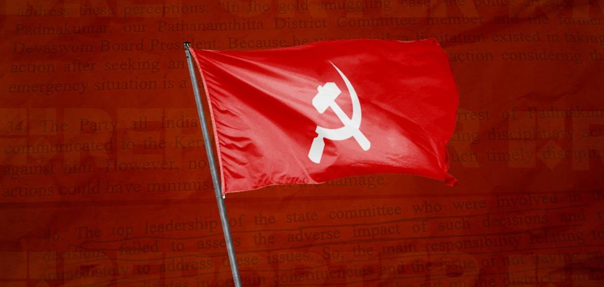 സ്ഥാനാർത്ഥി നിർണ്ണയത്തിലെ വീഴ്ച; സംസ്ഥാന നേതൃത്വത്തിനും ഉത്തരവാദിത്വമുണ്ട്: CPIM കേന്ദ്ര കമ്മിറ്റി