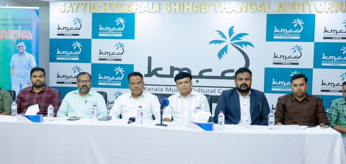 ഭാഷാ-സമര രക്തസാക്ഷികളുടെ ഓർമ്മ പുതുക്കാൻ കെഎംസിസി ബഹ്റൈൻ മലപ്പുറം ജില്ലാ കമ്മിറ്റി