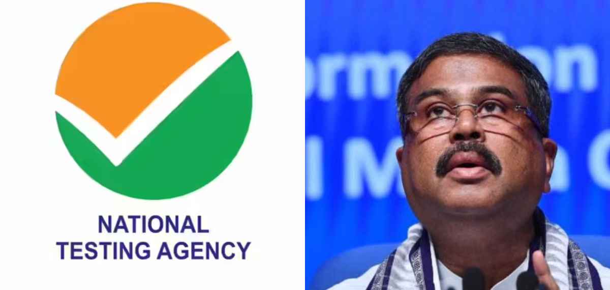 NTAയിൽ 47 ഉദ്യോഗസ്ഥരെ പിരിച്ചുവിട്ടു; നടപടി സ്വീകരിച്ച് കേന്ദ്ര വിദ്യാഭ്യാസ വകുപ്പ്
