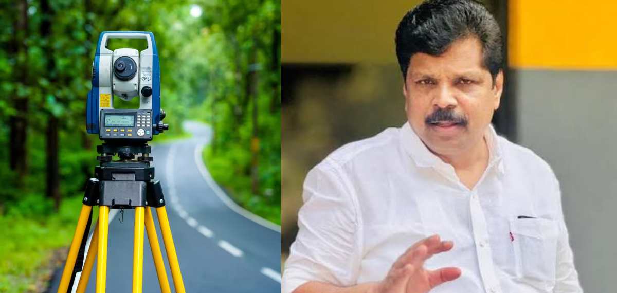 സംസ്ഥാനത്ത് ഡിജിറ്റല്‍ സര്‍വേ താളം തെറ്റുന്നു; ജീവനക്കാര്‍ക്ക് നാല് മാസമായി ശമ്പളമില്ല