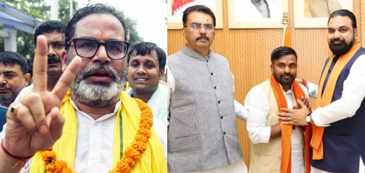 Gen Z വോട്ട് ആർക്ക്? CJP സമരത്തിന് ശേഷം ബിഹാറിലെ ശക്തികേന്ദ്രത്തിൽ നടക്കുന്ന ഉപതെരഞ്ഞെടുപ്പ് BJPക്ക് നിർണായകം