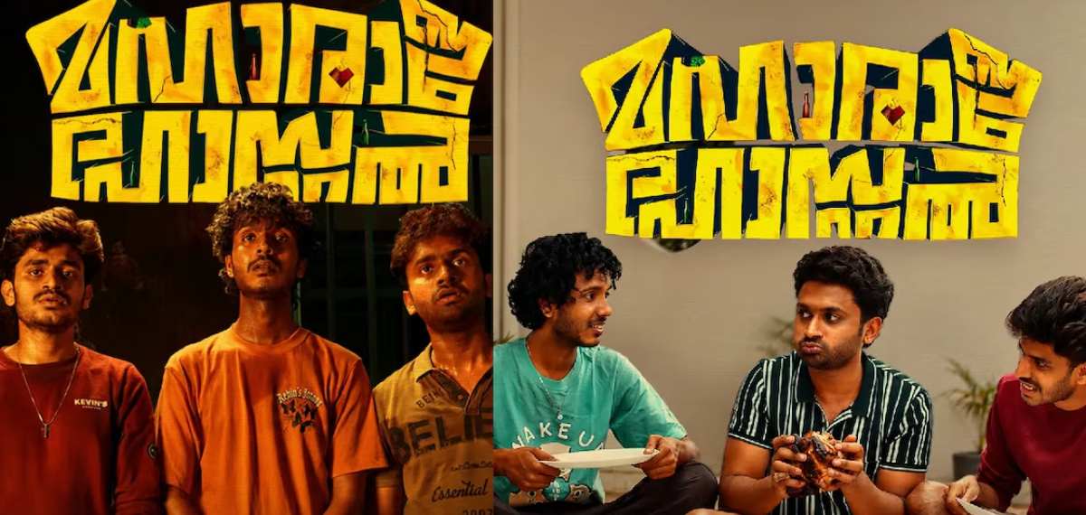 'തിയേറ്ററിൽ നല്ല പോസിറ്റീവാണ്, സോഷ്യൽ മീഡിയയിൽ നെഗറ്റീവ് വരുന്നത് വിഷമിപ്പിക്കുന്നു'; മഹാരാജ ഹോസ്റ്റൽ താരങ്ങൾ