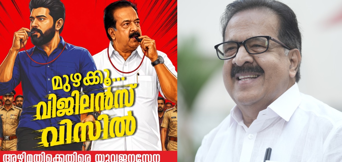 അഴിമതിയെ തുരത്താന്‍ പ്രൊജക്റ്റ് സീറോ; ബ്രാന്‍ഡ് അംബാസഡര്‍ നിവിന്‍ പോളി