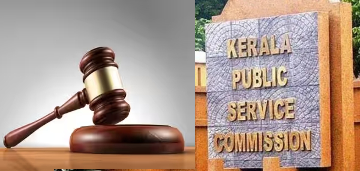 പിഎസ്സി പരീക്ഷാതട്ടിപ്പ്: രണ്ട് പേര് കുറ്റക്കാര്, കൊല്ലം സ്വദേശിനിക്ക് മൂന്ന് വര്ഷം തടവ്
