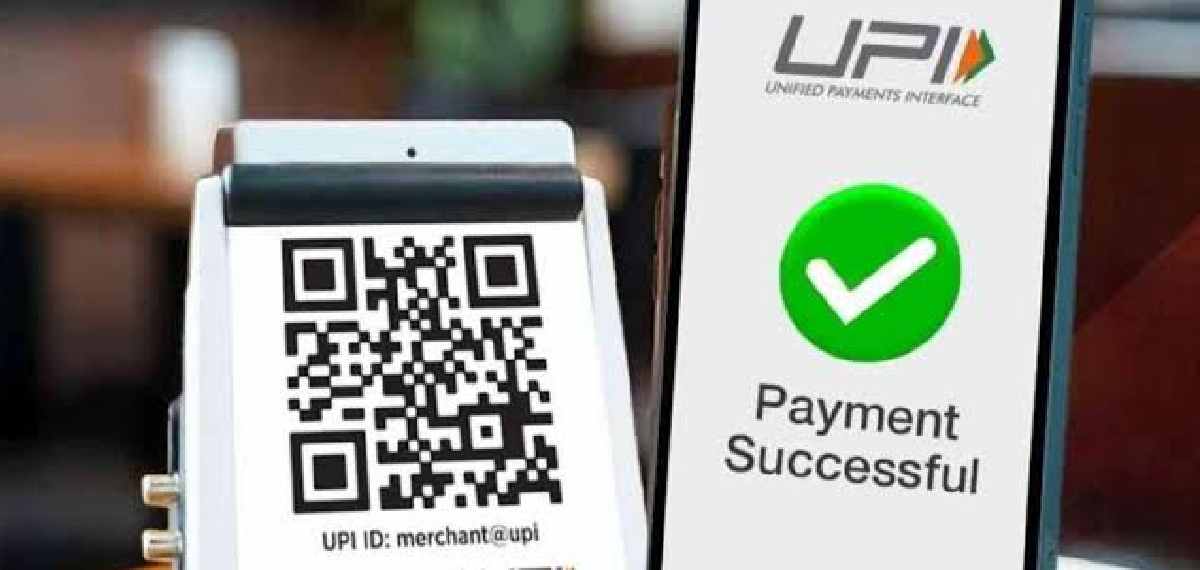 two UPI accounts in same number